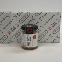 【新商品】本造り銀鮭「手ほぐし」ギフト|お問い合わせはお店までお願いします