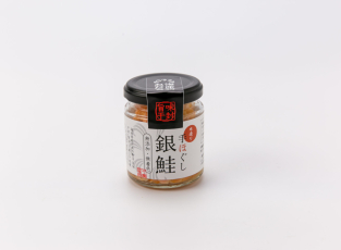 手ほぐし本造り銀鮭