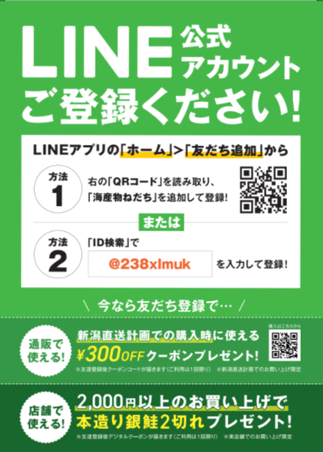 line