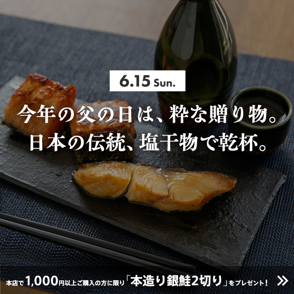 追従バナー