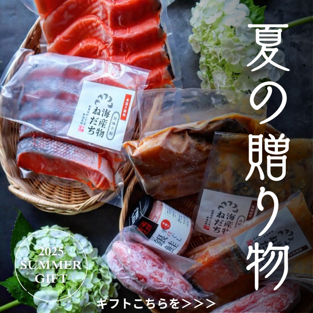 追従バナー