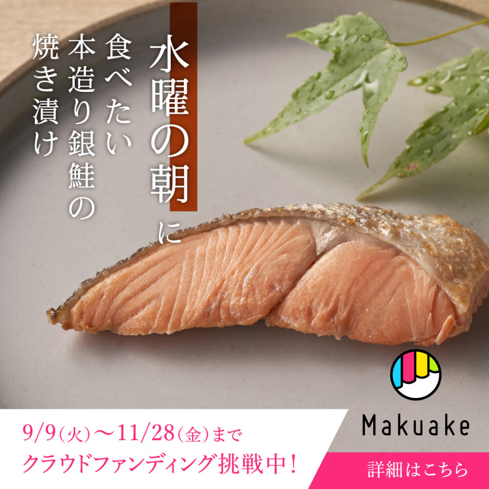 追従バナー