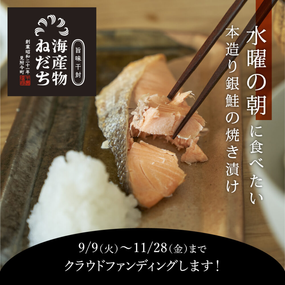 追従バナー